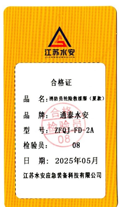 微信图片_20250520123423.jpg